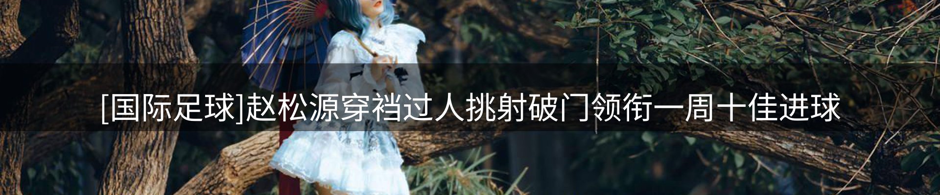行业报道